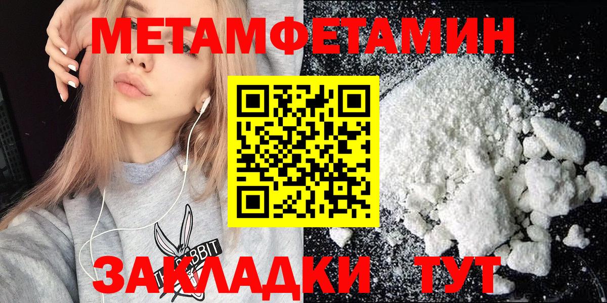 АМФ  Амфетамин  Вход с VPN  Ливны  Amphetamine Premium 