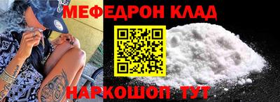 молекула духа Тулун