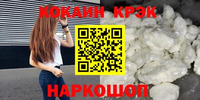 молекула духа Тулун