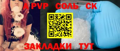 прущая мука Татарск