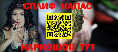 молекула духа Тулун