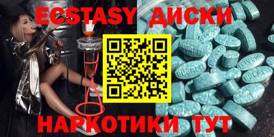 ПСИЛОЦИБИНОВЫЕ ГРИБЫ Туймазы