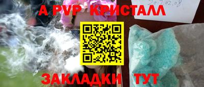 прущая мука Татарск