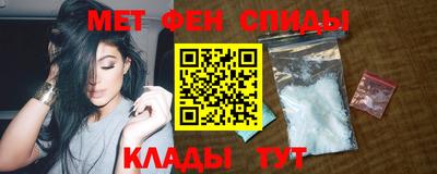 молекула духа Тулун