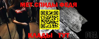 молекула духа Тулун