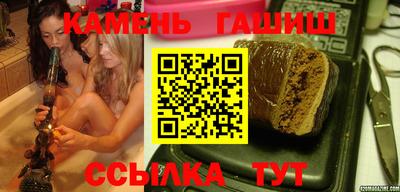 молекула духа Тулун