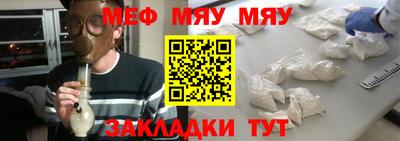 прущая мука Татарск