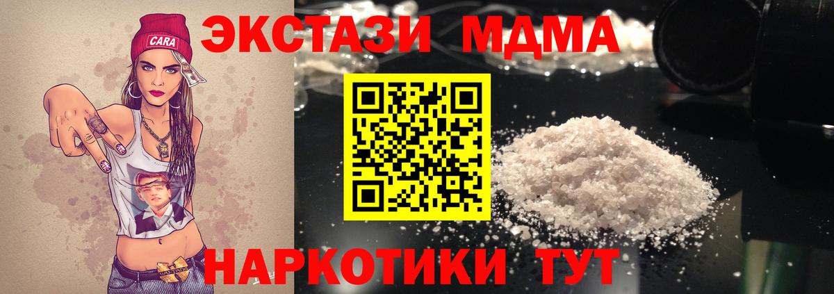 Меф   Ливны  ТГК  Каннабис  Вход с VPN  КОКАИН 