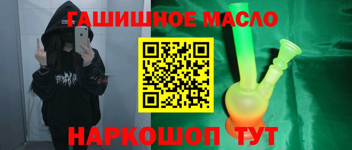 ТГК вейп Ливны