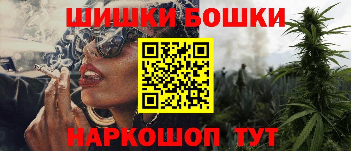 МАРИХУАНА Ganja Ливны