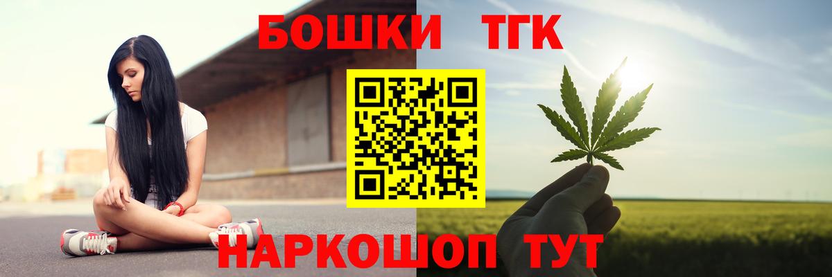 Марихуана план  Бошки марихуана семена  Вход с VPN  Бошки марихуана SATIVA & INDICA  Ливны  Бошки марихуана MAZAR 
